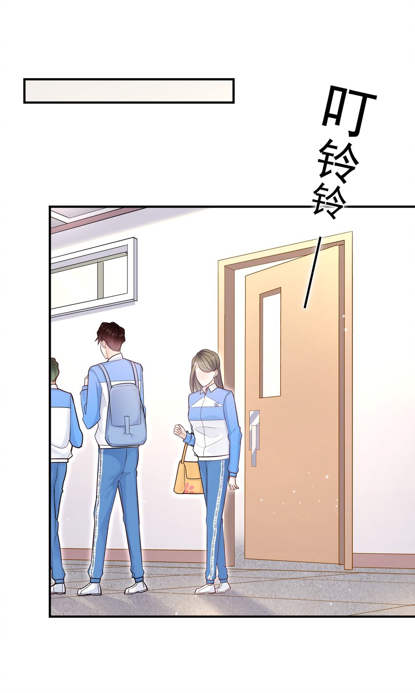 034 还说没有吃醋？！(1/2)-第35话