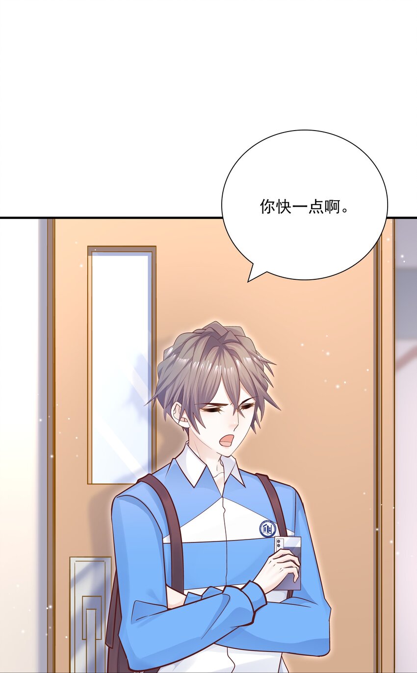 034 还说没有吃醋？！(1/2)-第35话