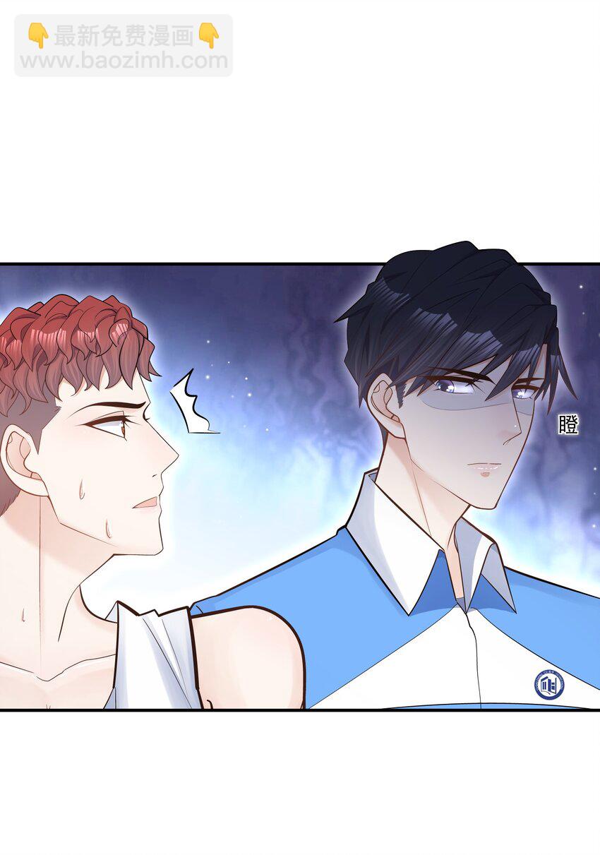 他生來就是我的攻 - 005 痛就咬我吧！ - 2