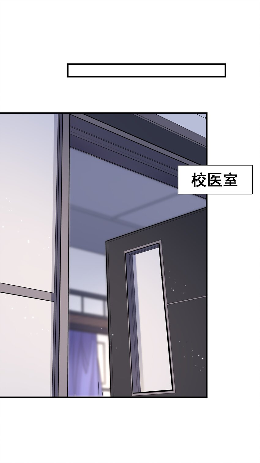 他生來就是我的攻 - 005 痛就咬我吧！ - 3