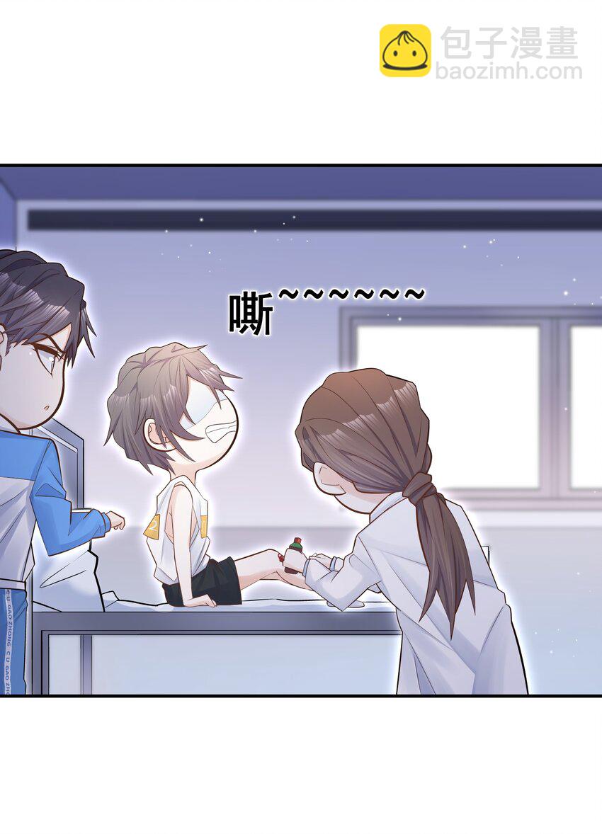 他生來就是我的攻 - 005 痛就咬我吧！ - 2