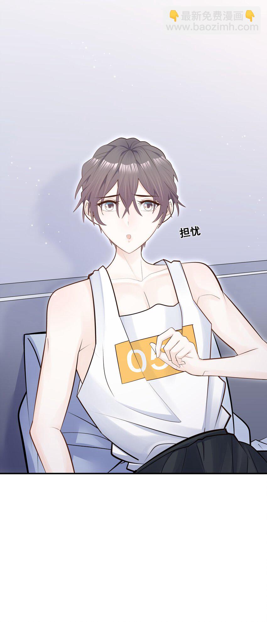 他生來就是我的攻 - 005 痛就咬我吧！ - 6