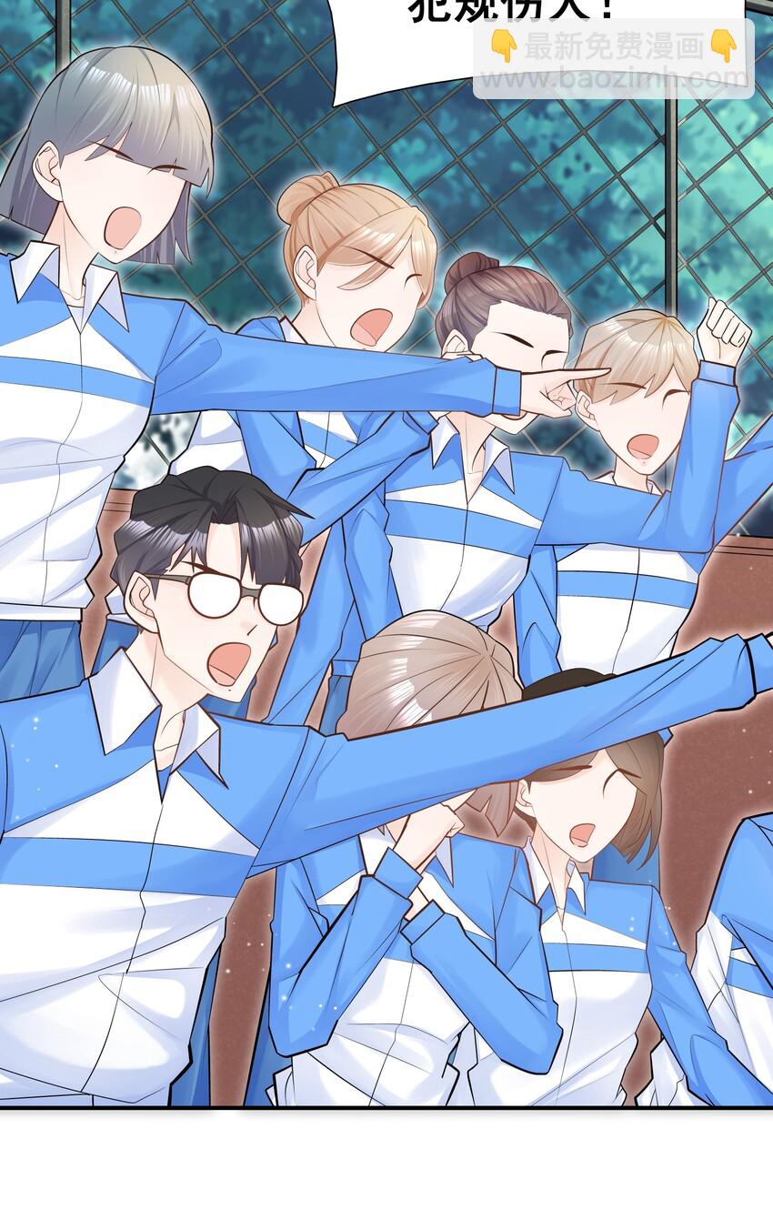 他生來就是我的攻 - 005 痛就咬我吧！ - 4