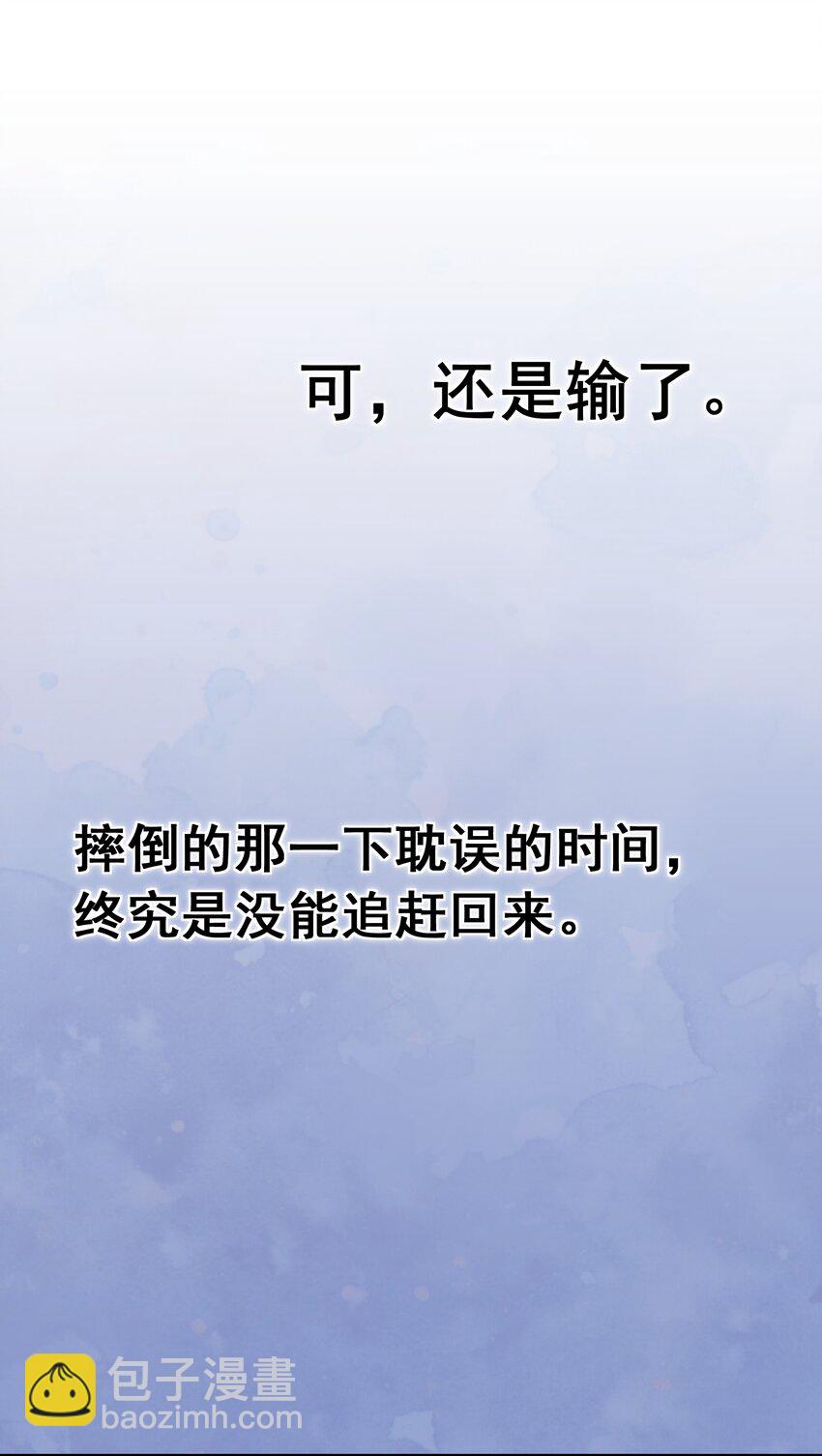 他生來就是我的攻 - 005 痛就咬我吧！ - 1