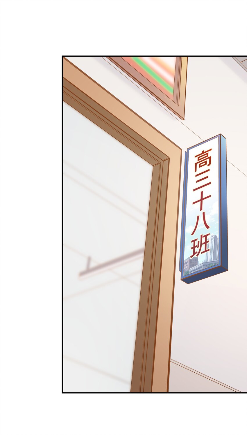 他生來就是我的攻 - 007 跟我一起住吧 - 3