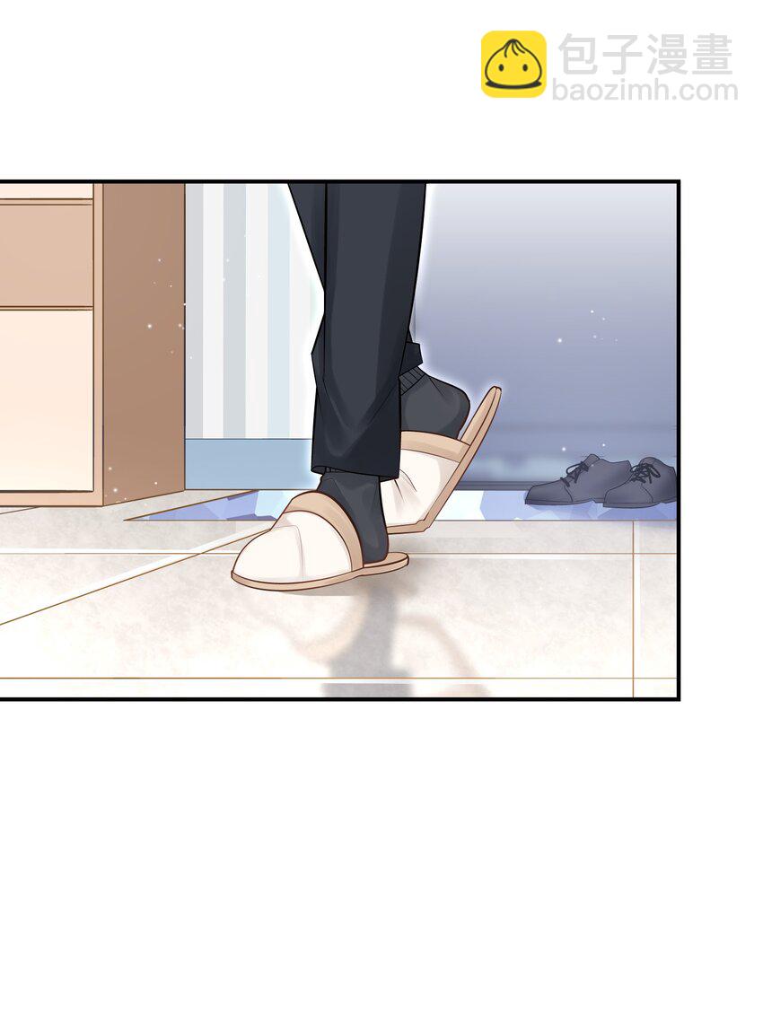 他生來就是我的攻 - 009 住一起了！ - 5