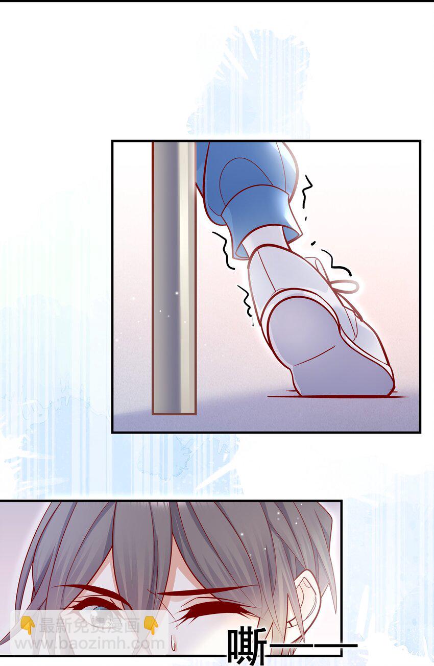 他生來就是我的人 - 012 你坐着，我來騎 - 2