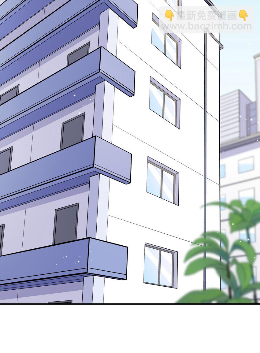 他生來就是我的人 - 012 你坐着，我來騎 - 4