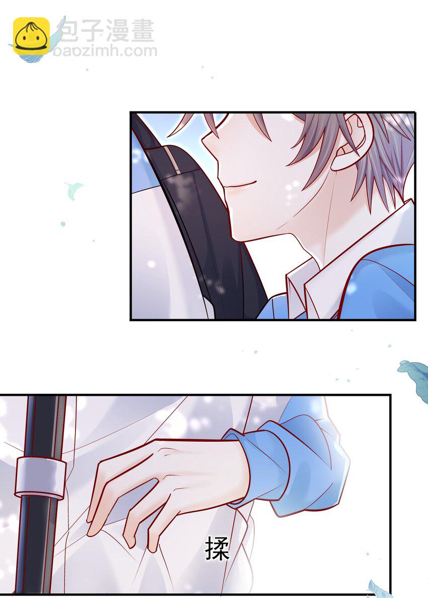 他生來就是我的人 - 012 你坐着，我來騎 - 2