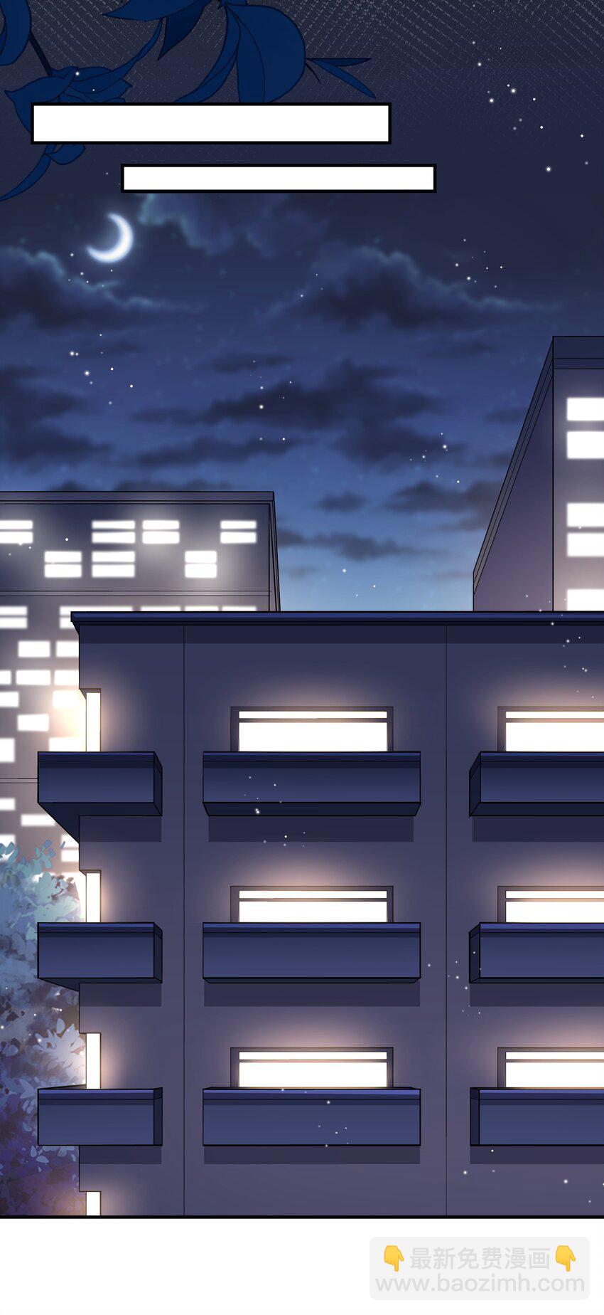 他生來就是我的人 - 014 我今晚非得折騰死你 - 6