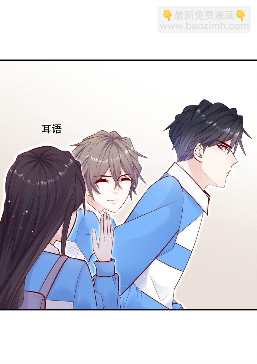 他生來就是我的人 - 014 我今晚非得折騰死你 - 3