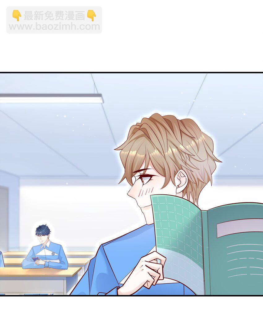 他生來就是我的人 - 016 我一定會保護你！ - 1