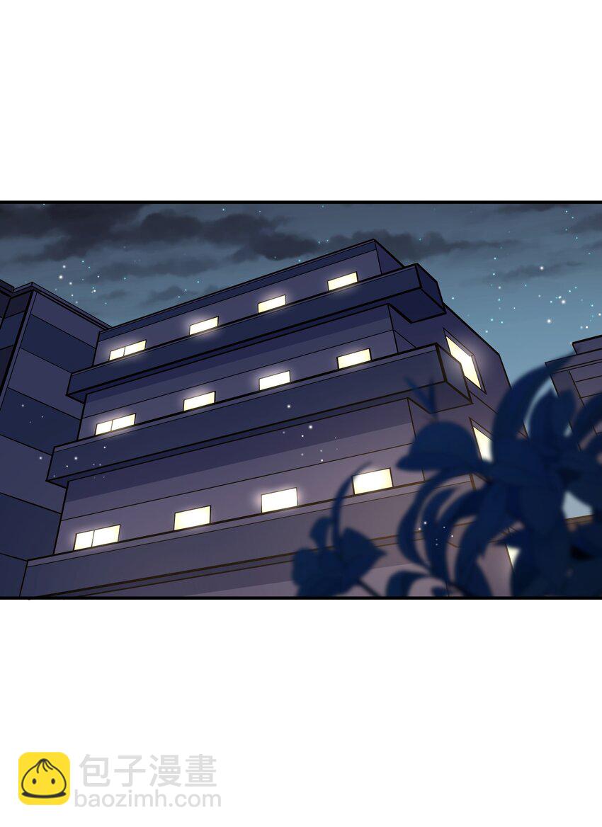 他生來就是我的人 - 037 我纔不是小孩！(1/2) - 7