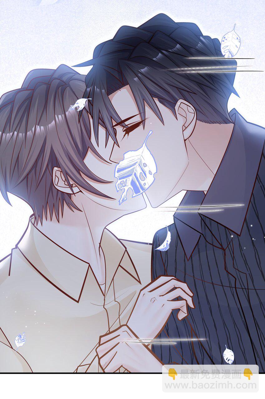 他生來就是我的人 - 037 我纔不是小孩！(1/2) - 5