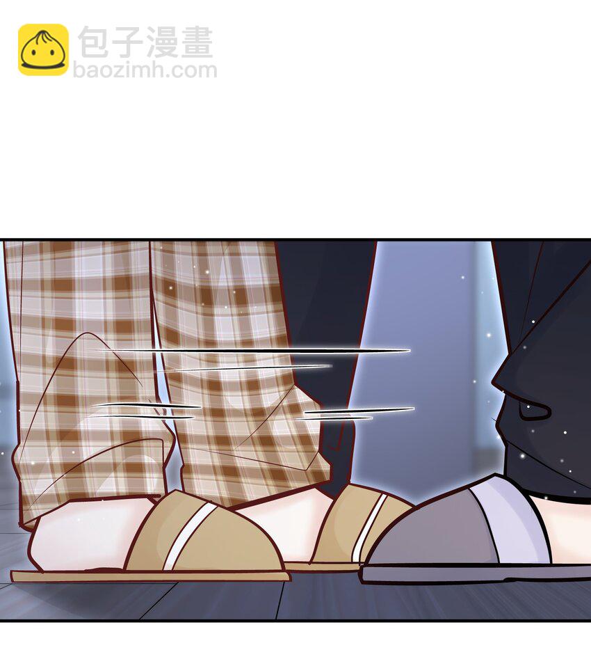 他生來就是我的人 - 037 我纔不是小孩！(1/2) - 6