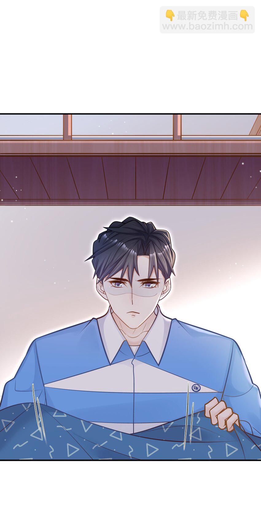 他生來就是我的人 - 037 我纔不是小孩！(1/2) - 3