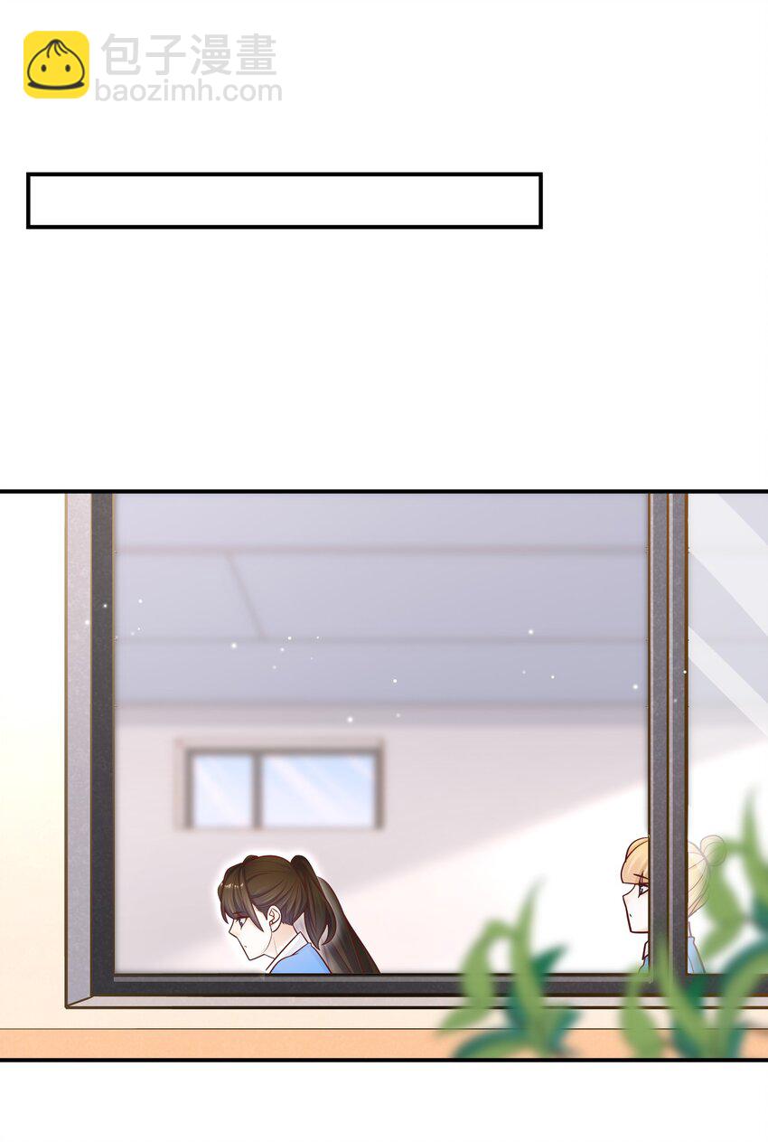 他生來就是我的人 - 037 我纔不是小孩！(1/2) - 1