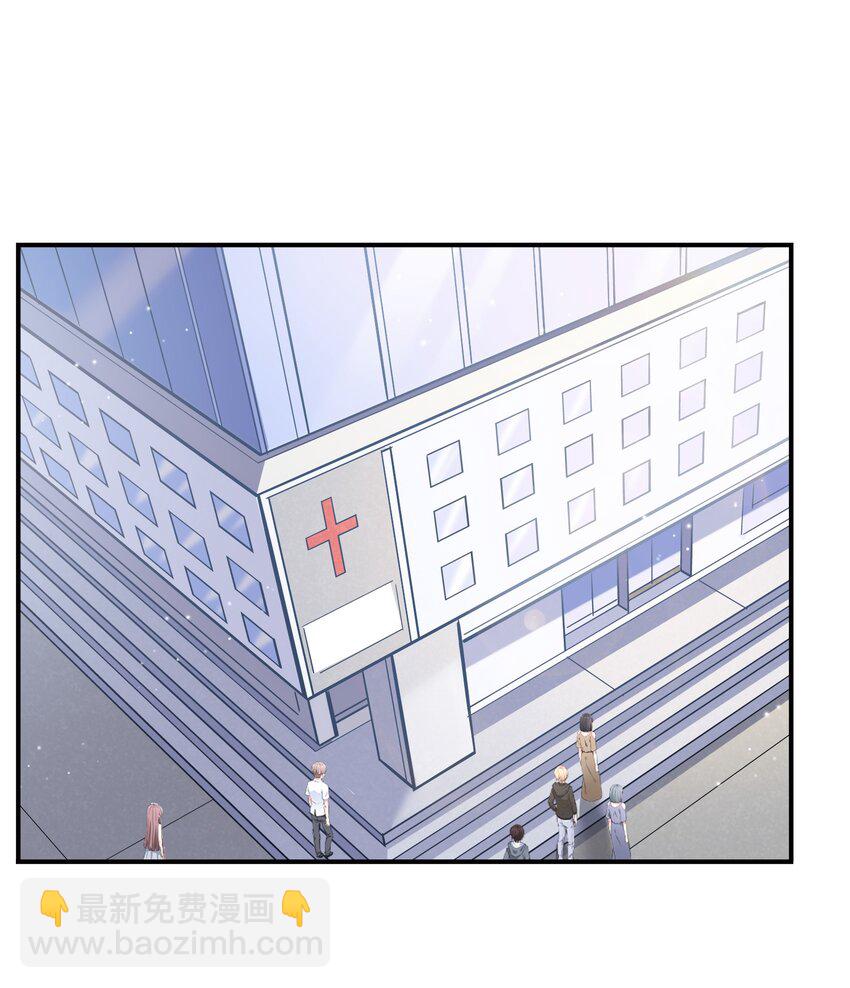 他生來就是我的人 - 053 不祥的預感！ - 3