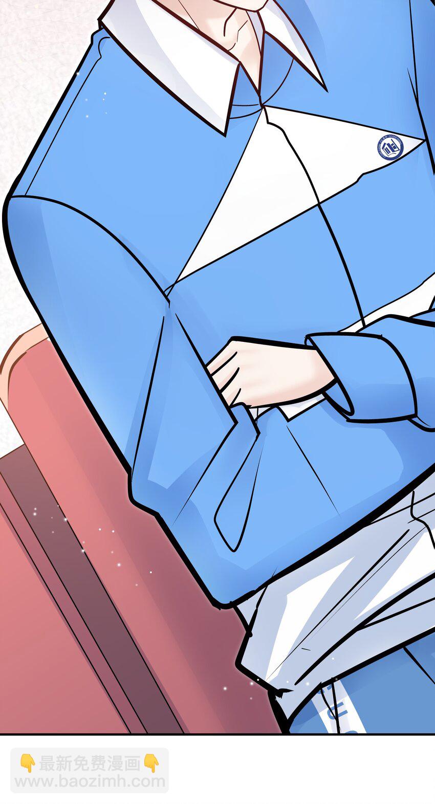 他生來就是我的人 - 055 怎麼總是被他攪亂心緒！(1/2) - 3