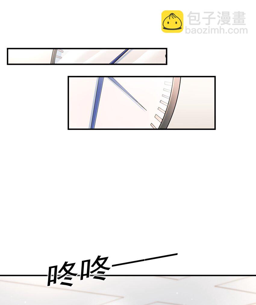 他生來就是我的人 - 008 他曾看到我的愛 - 6