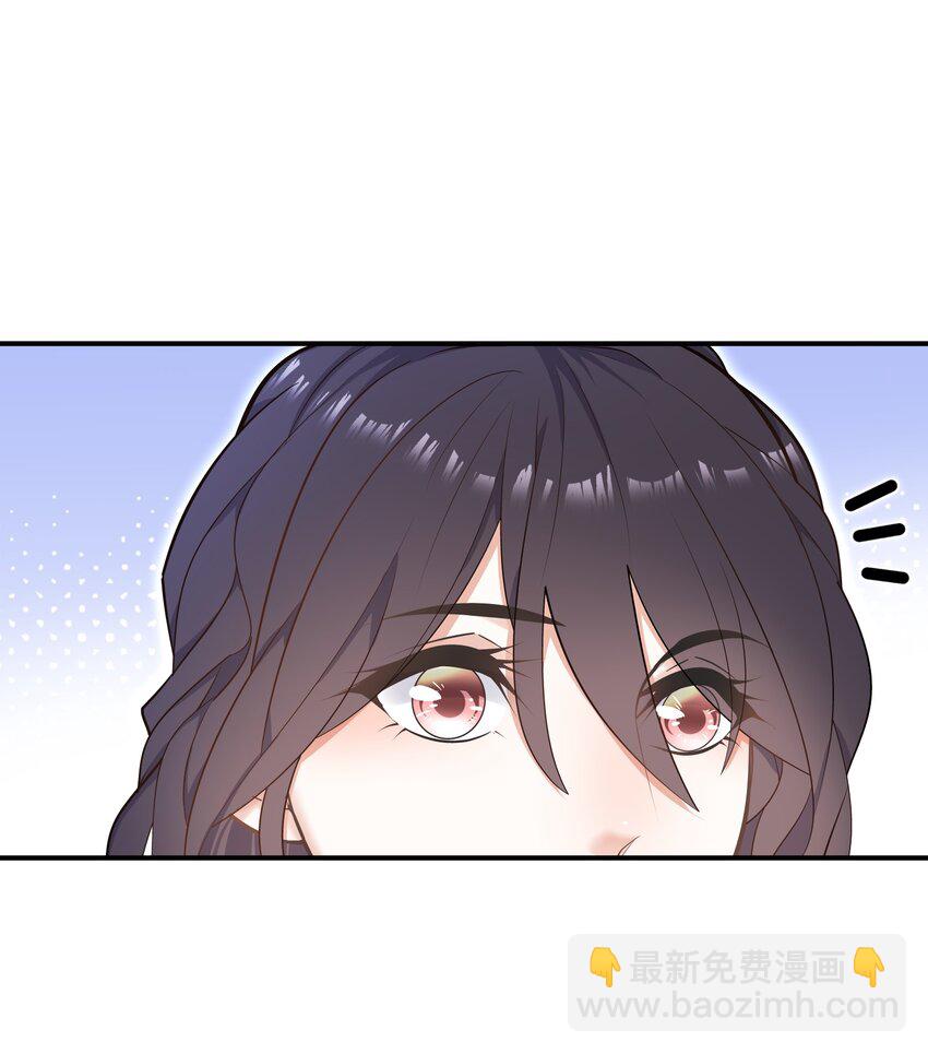 他生來就是我的人 - 008 他曾看到我的愛 - 5