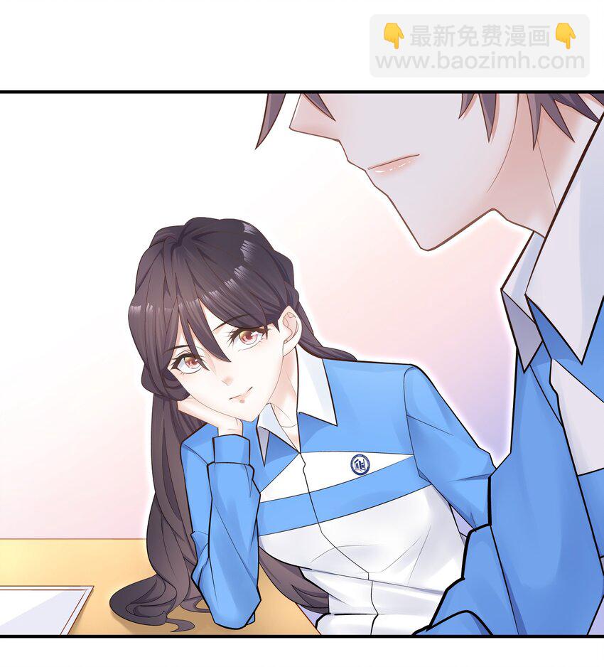 他生來就是我的人 - 008 他曾看到我的愛 - 1