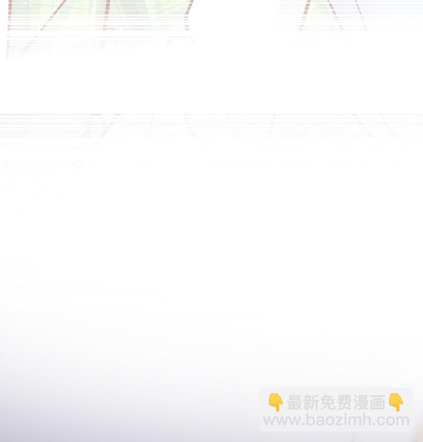 他生來就是我的人 - 062 不需要準備，別慫就行！ - 5