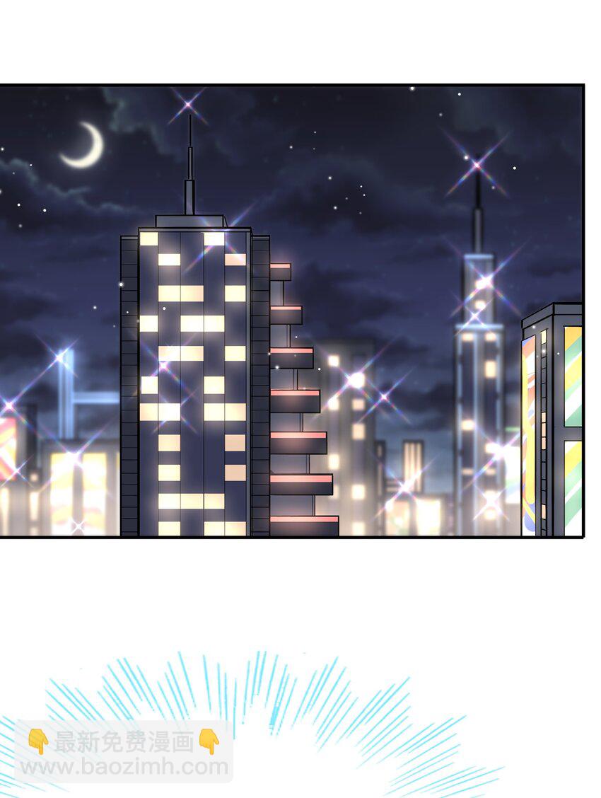 他生來就是我的人 - 062 不需要準備，別慫就行！ - 5