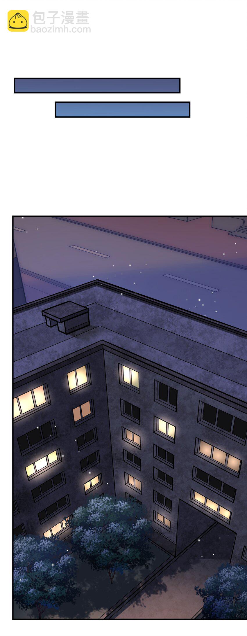 他生來就是我的人 - 062 不需要準備，別慫就行！ - 2