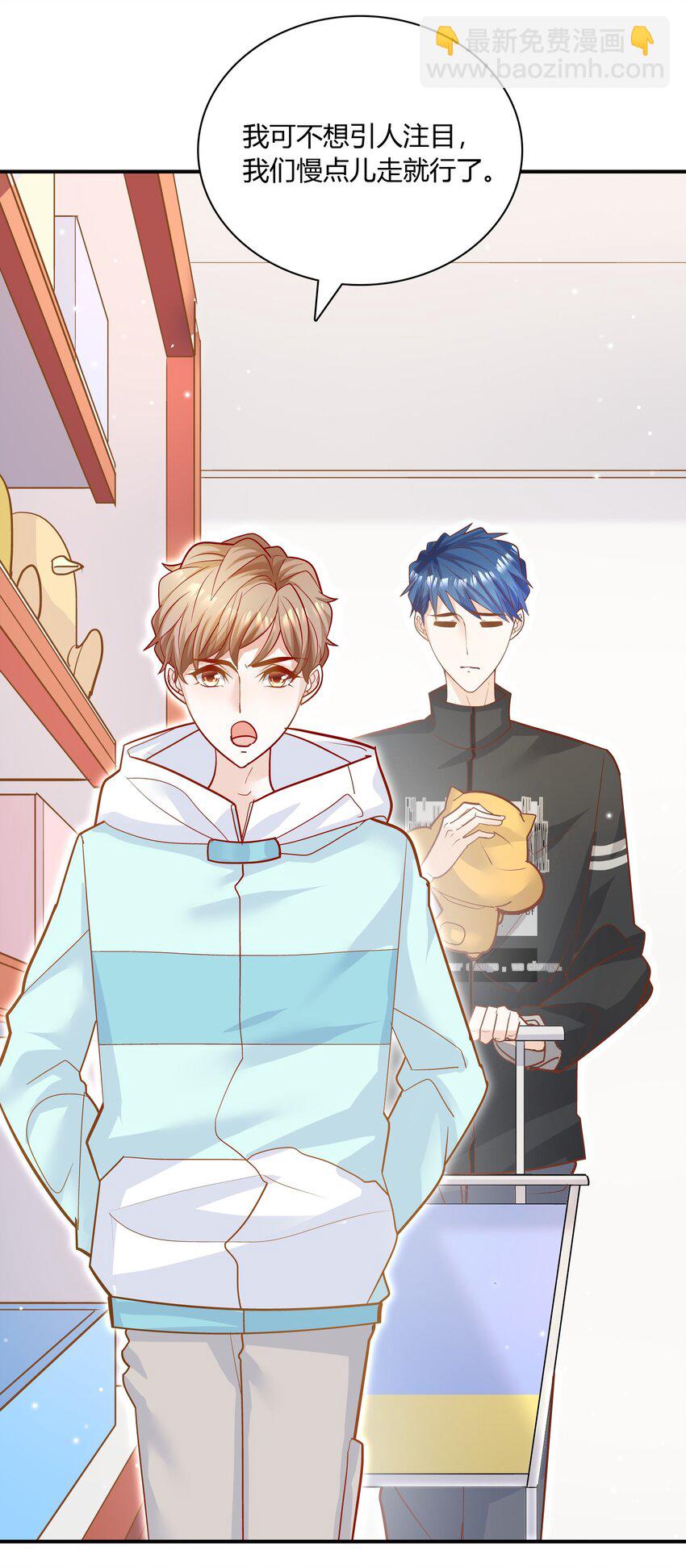 他生來就是我的人 - 082 這纔是許雲天！ - 5