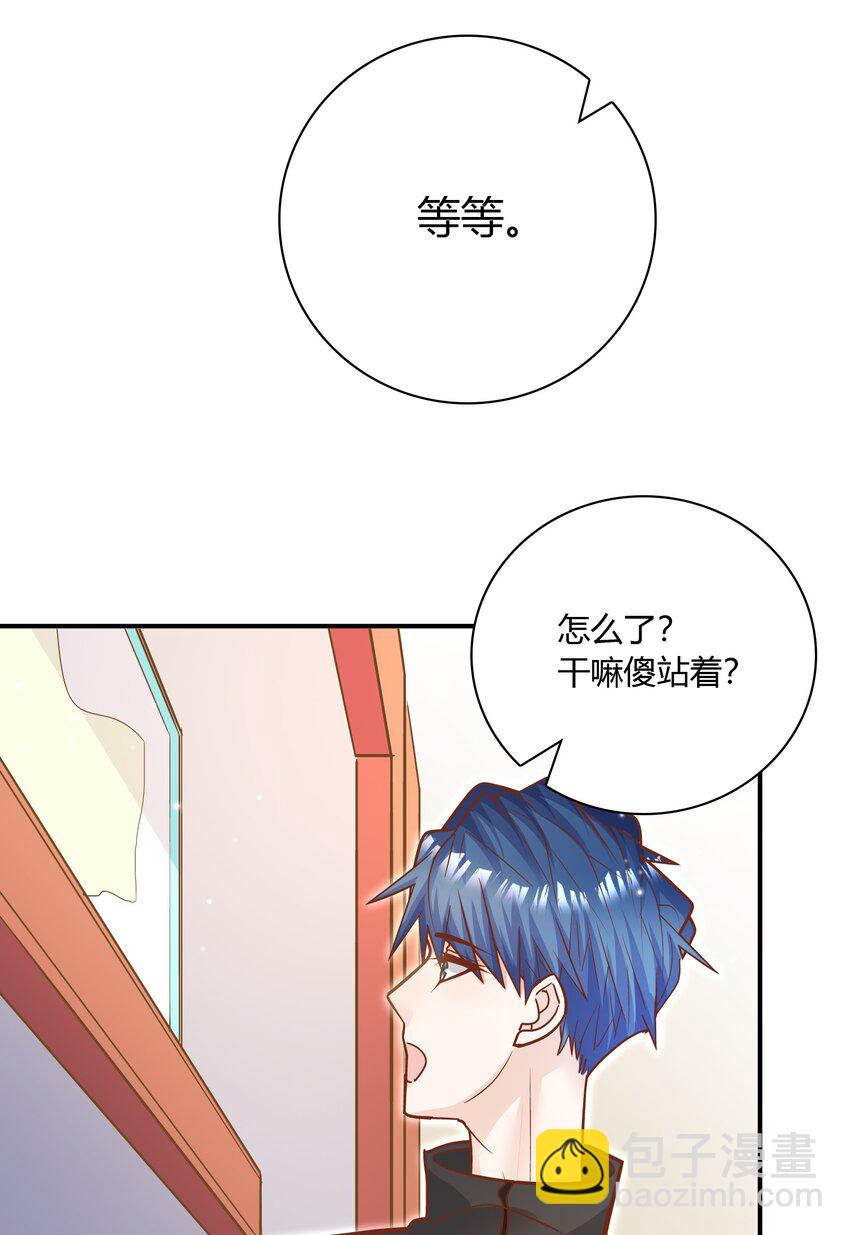 他生來就是我的人 - 082 這纔是許雲天！ - 6