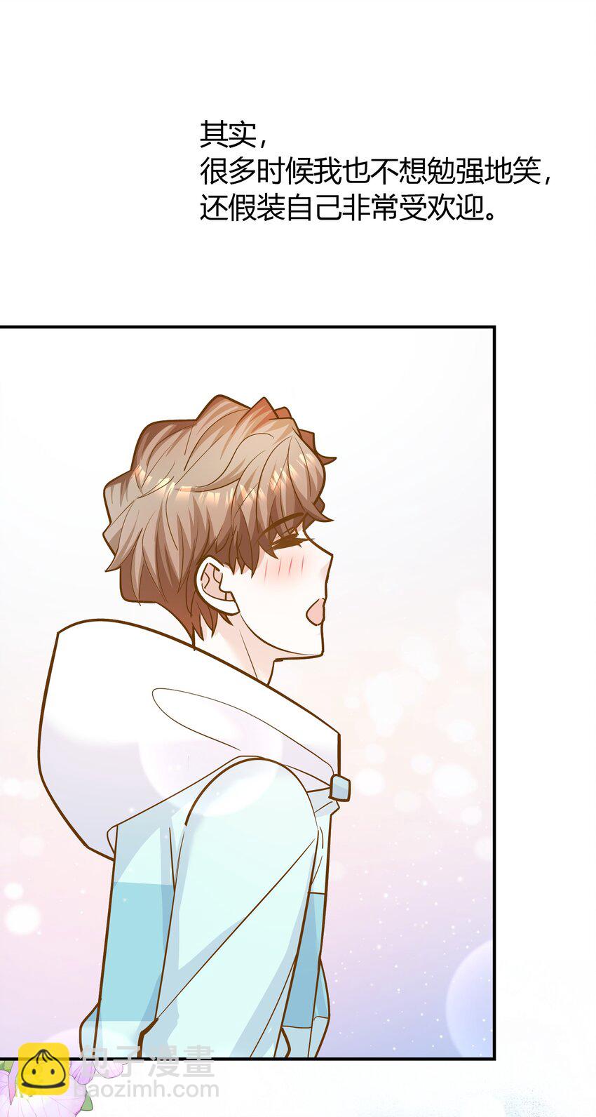 他生來就是我的人 - 082 這纔是許雲天！ - 7