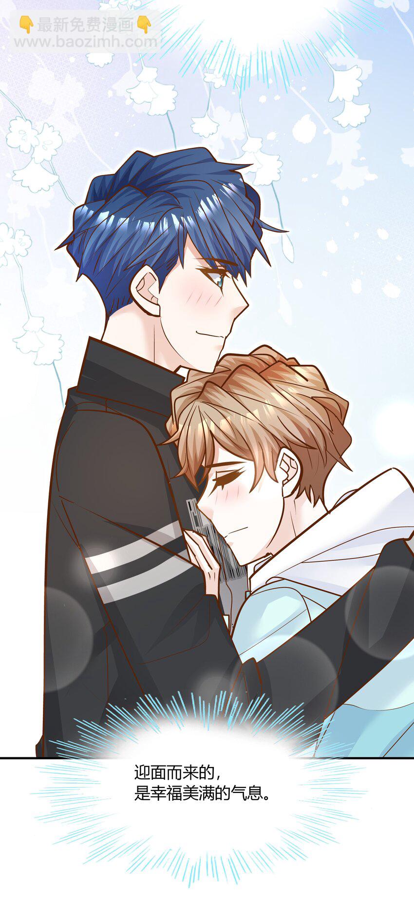 他生來就是我的人 - 082 這纔是許雲天！ - 7