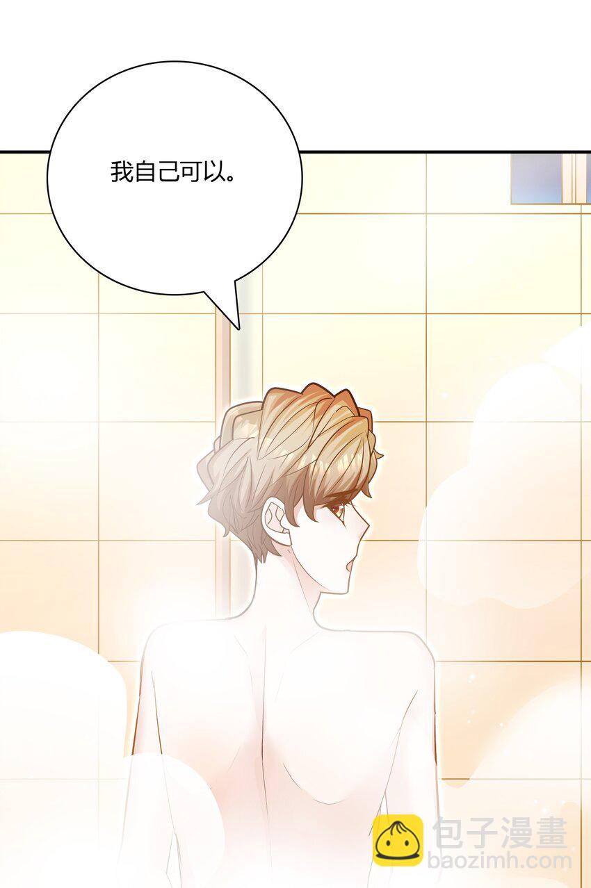 他生來就是我的人 - 082 這纔是許雲天！ - 6