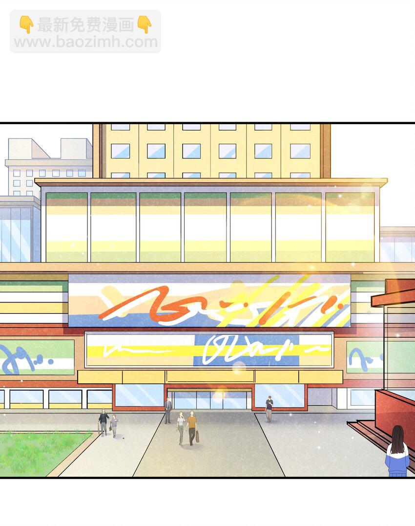 他生來就是我的人 - 082 這纔是許雲天！ - 4