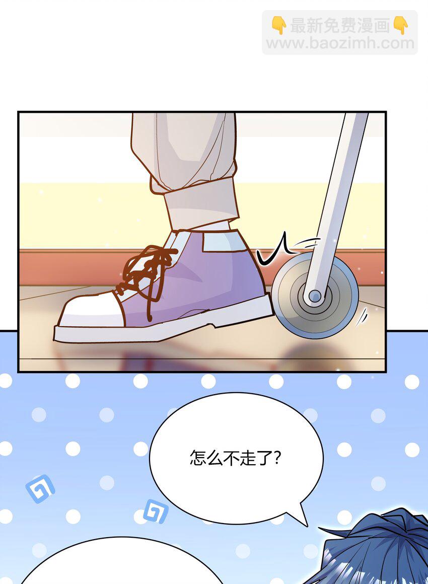 他生來就是我的人 - 082 這纔是許雲天！ - 1