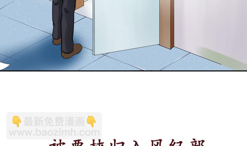 第0话  无人知晓的秘密-第1话