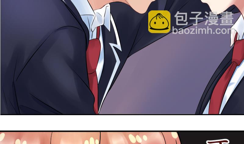 第0话  无人知晓的秘密-第1话