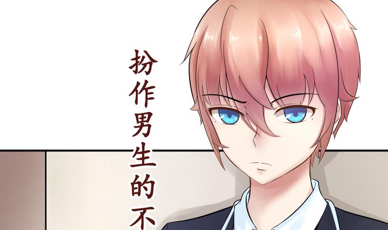 第0话  无人知晓的秘密-第1话