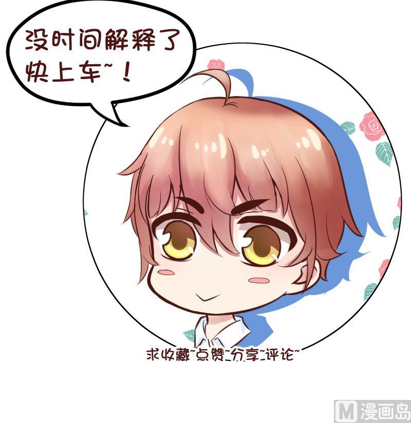 第0话  无人知晓的秘密-第1话