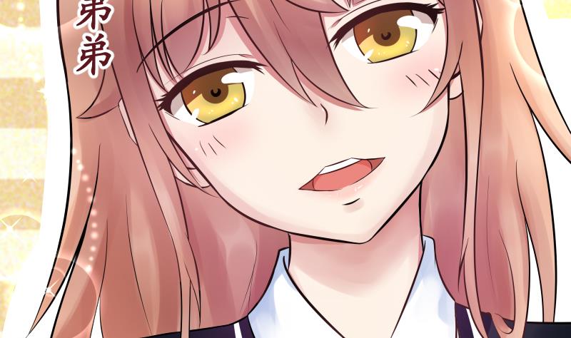 第0话  无人知晓的秘密-第1话