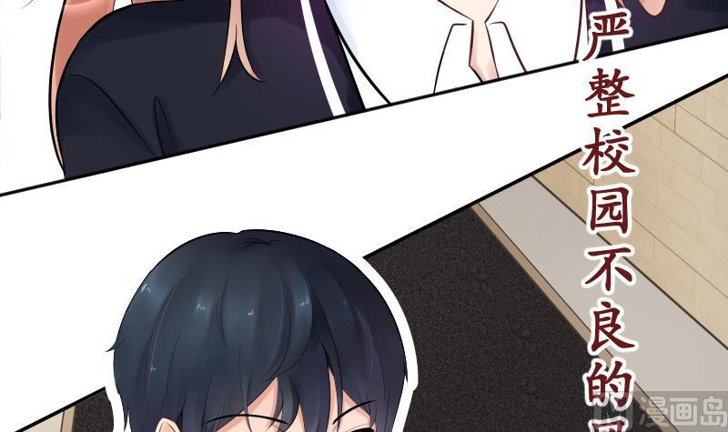 第0话  无人知晓的秘密-第1话