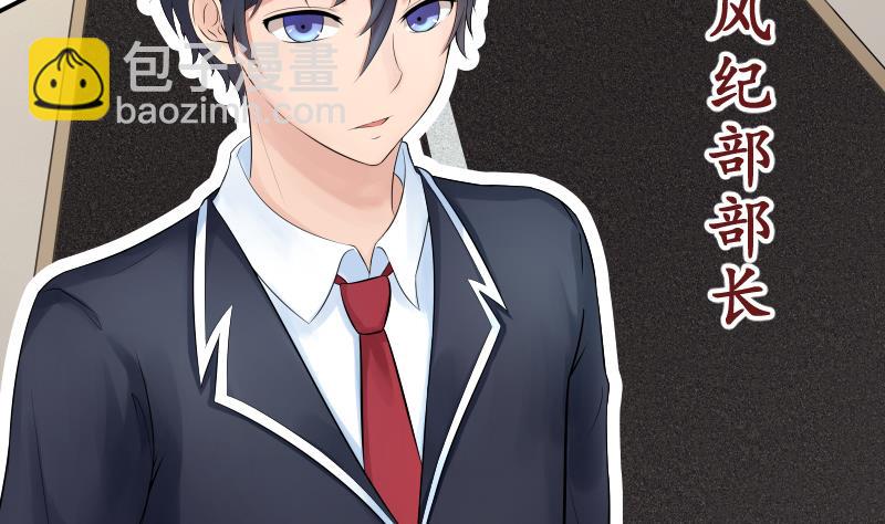 第0话  无人知晓的秘密-第1话