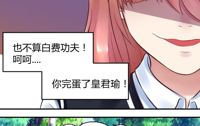 第10话 我还治不了你 哼╭(╯^╰)╮(1/2)-第11话