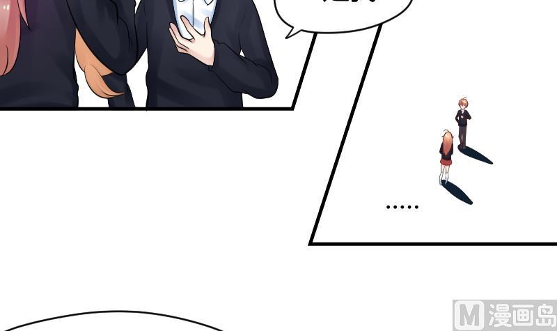 第10话 我还治不了你 哼╭(╯^╰)╮(1/2)-第11话