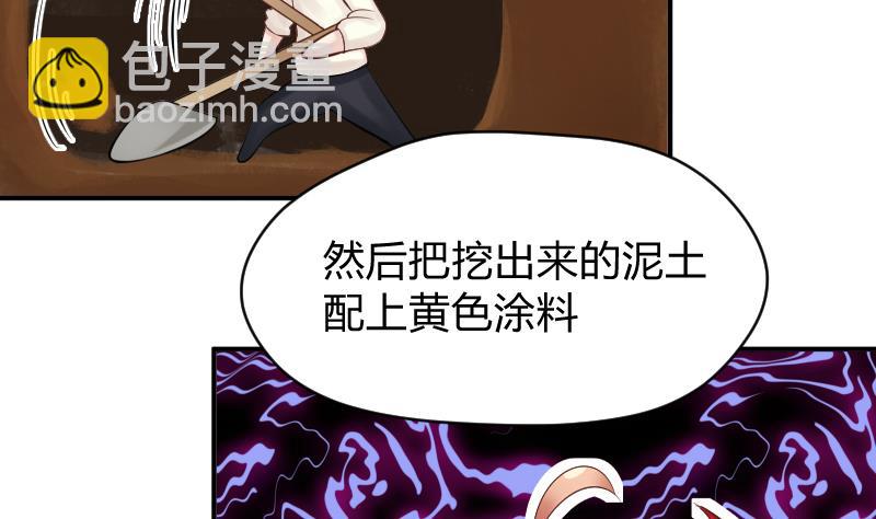 第10话 我还治不了你 哼╭(╯^╰)╮(1/2)-第11话