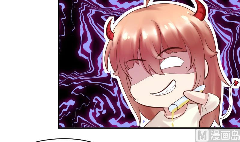 第10话 我还治不了你 哼╭(╯^╰)╮(1/2)-第11话