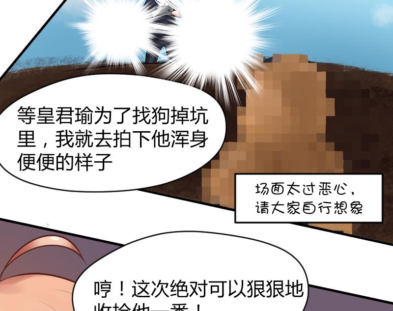 第10话 我还治不了你 哼╭(╯^╰)╮(1/2)-第11话