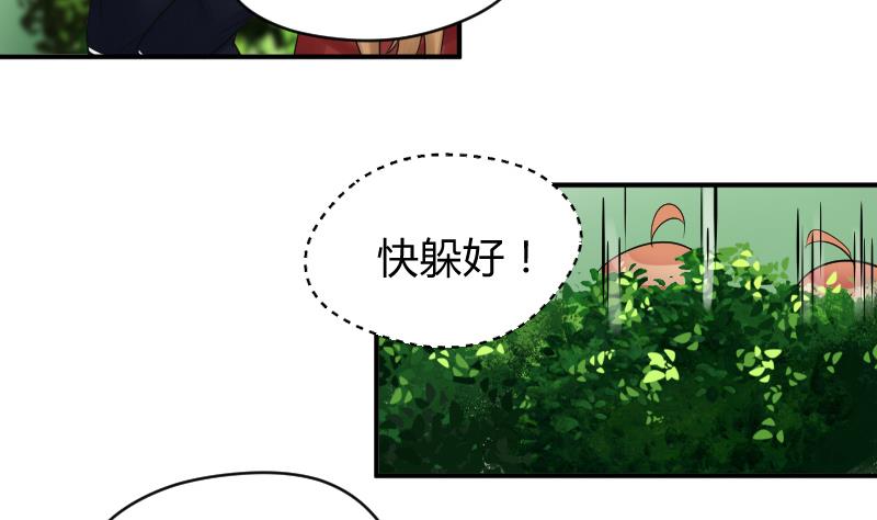 第10话 我还治不了你 哼╭(╯^╰)╮(1/2)-第11话