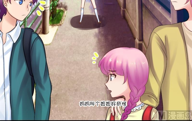 第10话 我还治不了你 哼╭(╯^╰)╮(1/2)-第11话